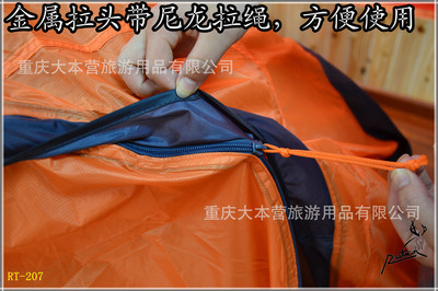 重慶大本營旅游用品 專業(yè)帳篷廠家批發(fā)，超輕涂硅雙人帳篷引領(lǐng)戶外野營新體驗(yàn)