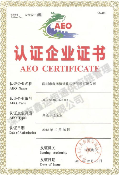深圳坪山保稅區(qū)工廠料件轉(zhuǎn)廠報(bào)關(guān)及國(guó)內(nèi)貿(mào)易代理全解析