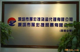 香港進(jìn)口運(yùn)輸與國(guó)內(nèi)貿(mào)易代理一體化解決方案