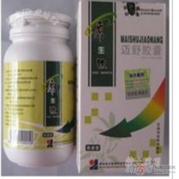 原生肽邁舒膠囊與天齊食品的國內(nèi)貿(mào)易代理機(jī)遇 3158創(chuàng)業(yè)信息網(wǎng)的平臺助力