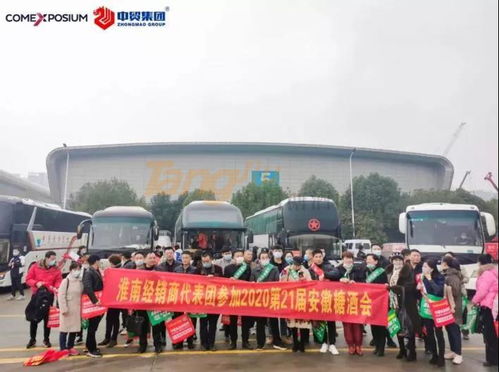 2021第22屆中國(guó)安徽國(guó)際酒業(yè)博覽會(huì) 糖酒網(wǎng)展望國(guó)內(nèi)貿(mào)易新機(jī)遇