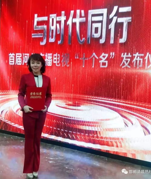 與時(shí)代同行 首屆河北廣播電視“十個(gè)名”發(fā)布，清晨熱線榮膺“名欄目”稱號(hào)