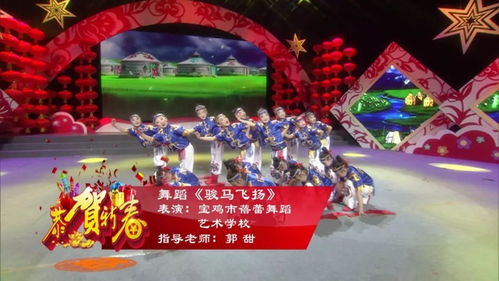 春晚我來(lái)啦 陜西少兒新春大聯(lián)歡，您選誰(shuí)上電視？